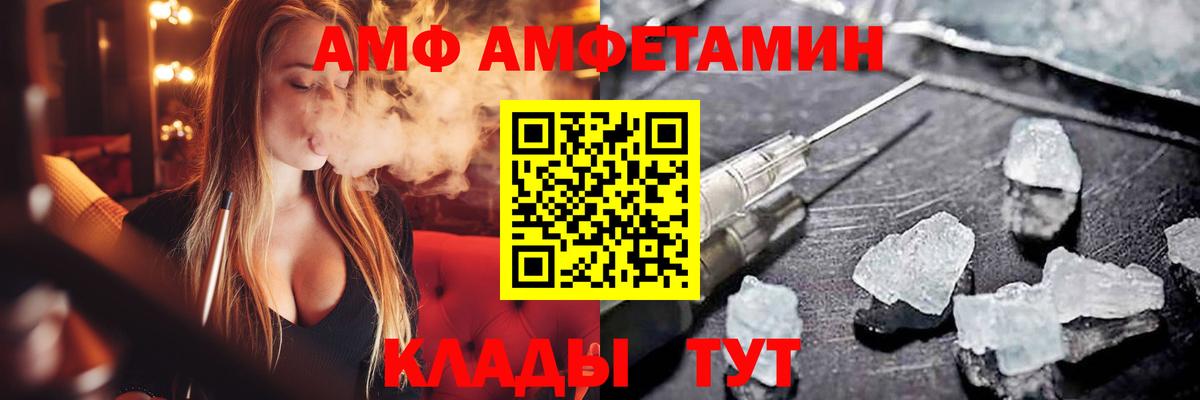 Альфа ПВП СК   ГАШИШ  Каннабис  Коркино  Вход с VPN  ГАШИШ  МЕФ   Cocaine 