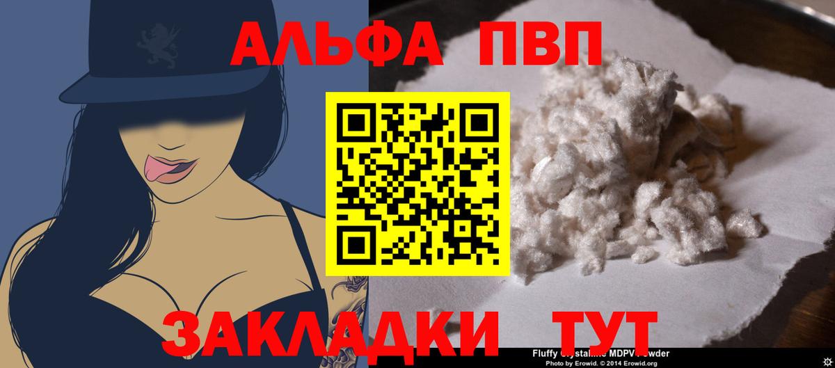 Коркино  А ПВП крисы CK  Вход с VPN 