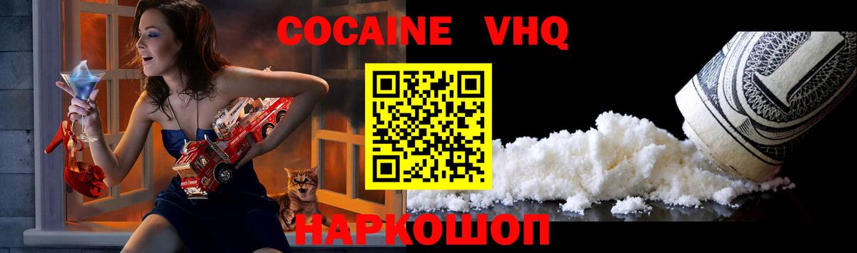 цена   Вход с VPN  КОКАИН 97%  Коркино  Cocaine 98% 