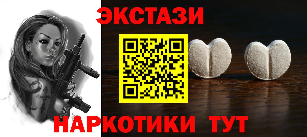 Коркино  Ecstasy Punisher  Вход с VPN  Ecstasy  ЭКСТАЗИ 300 mg 