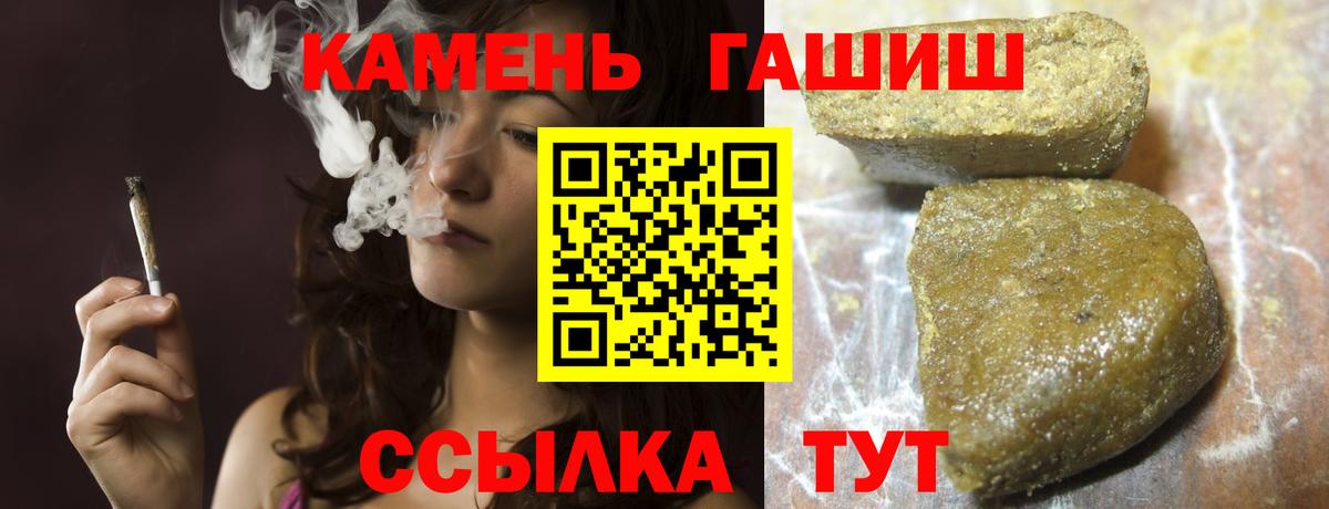 ГАШ убойный Коркино