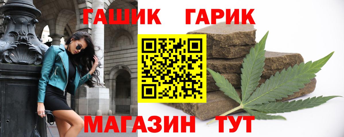 Коркино  купить  цена  Гашиш 40% ТГК  Вход с VPN  Гашиш хэш 