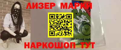 индика Бузулук