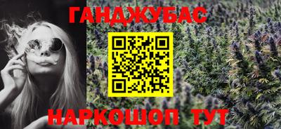 гидра Бугуруслан