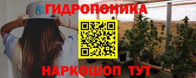 гидра Бугуруслан