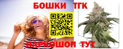 гидра Бугуруслан