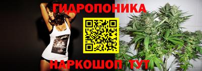 гидра Бугуруслан