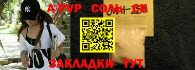 индика Бузулук