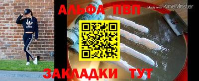 гидра Бугуруслан