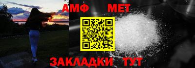 гидра Бугуруслан