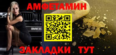 гидра Бугуруслан
