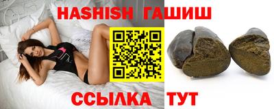 гидра Бугуруслан