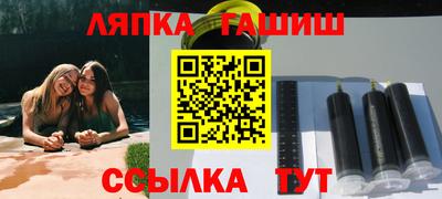 гидра Бугуруслан