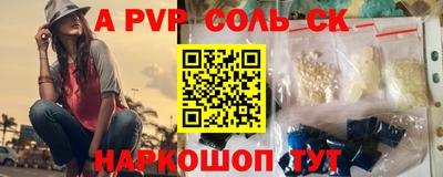 хмурый Будённовск