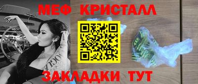 гидра Бугуруслан