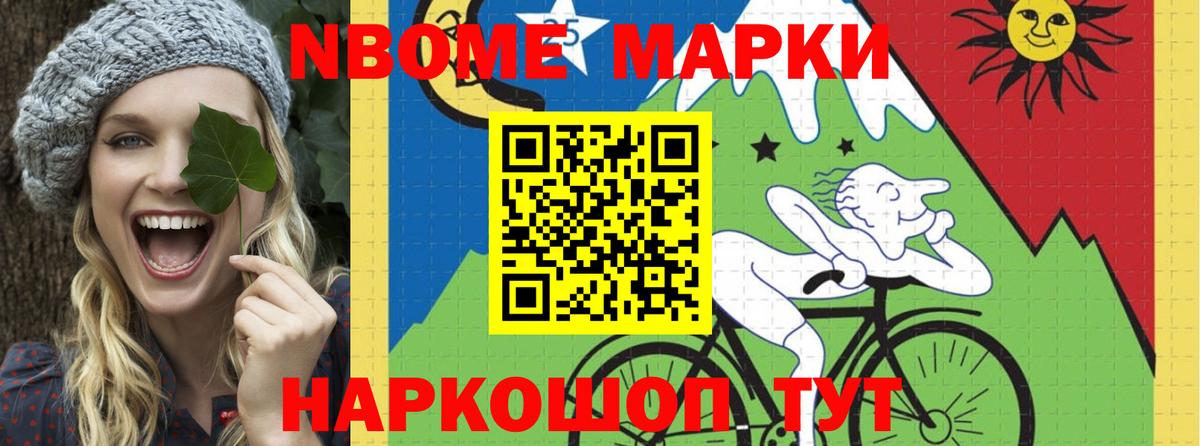 Коркино  LSD-25 экстази ecstasy  Вход с VPN 