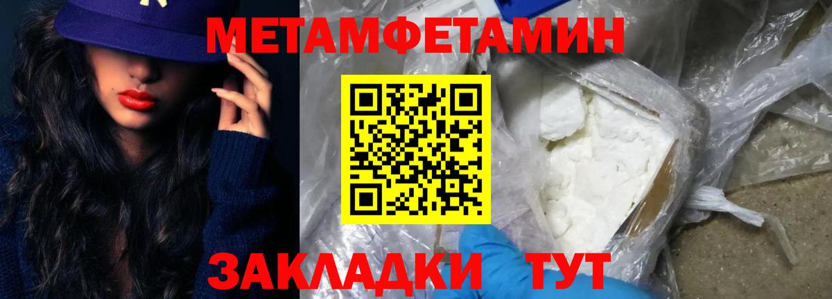 Метамфетамин винт Коркино