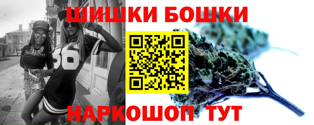 Бошки марихуана тримм Коркино