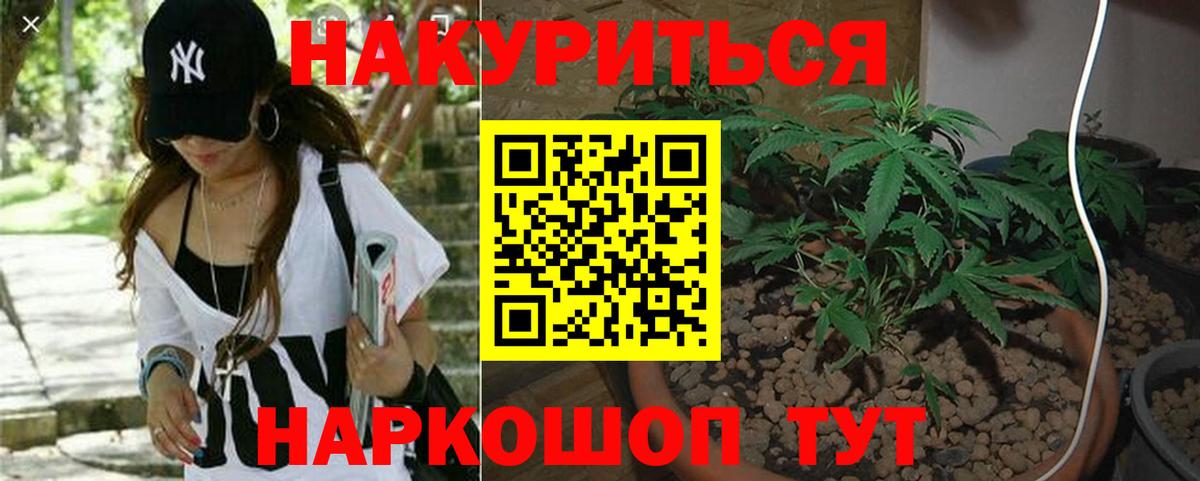 Коркино  Каннабис OG Kush  МАРИХУАНА SATIVA & INDICA  Вход с VPN  Канабис VHQ 